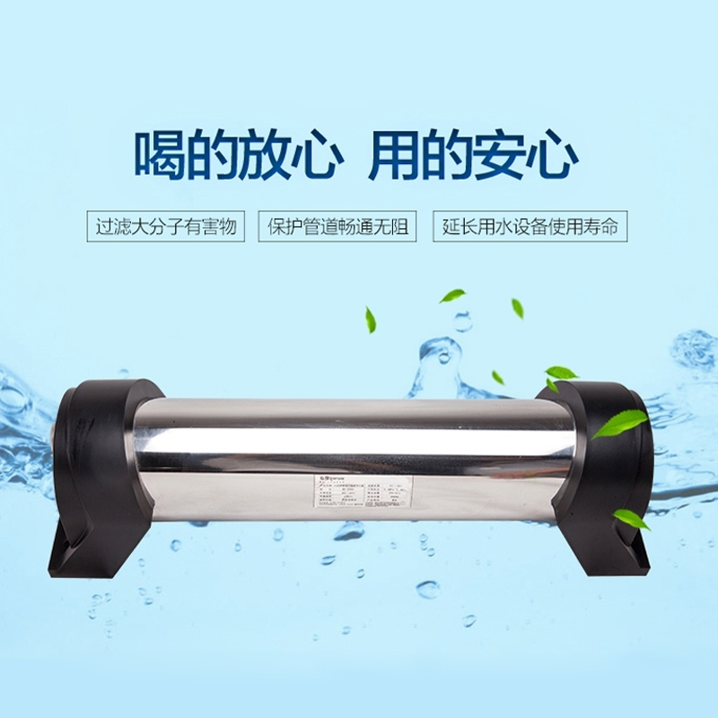沁园前置净水器QU-2000