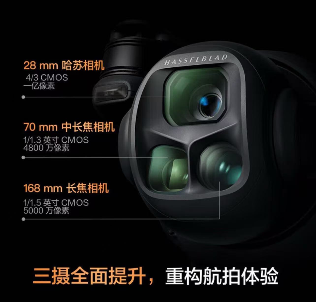 大疆DJI Mavic4 Pro 512GB 创作者套装(DJI RC Pro 2,增强图传) +512内存卡+电池*2