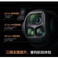 大疆DJI Mavic4 Pro 512GB 创作者套装(DJI RC Pro 2，增强图传) +512内存卡+电池*2