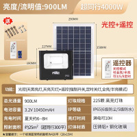 雷士照明NVC太阳能灯 庭院灯户外防水投光灯室外家用门柱壁灯新农村道路照明太阳能路灯