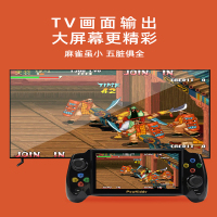 霸王小子x13大屏游戏机街机掌机psp5.1英寸怀旧款FC经典复古怀旧便携可下载GBA口袋妖怪拳皇俄罗斯方块40G双人