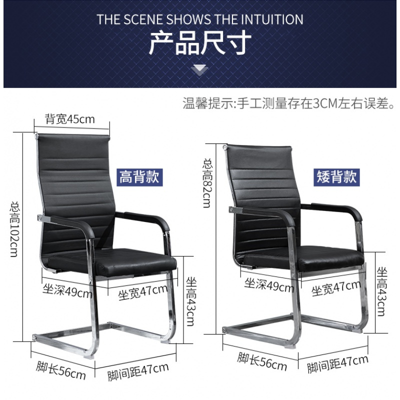 尋木匠办公椅会议椅家用电脑椅职员椅子弓形网布靠背椅麻将椅书房椅