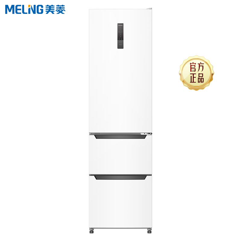 收纳师美菱285升意式三门冰箱 54cm窄机身1级能效净味家用电冰箱小冰箱以旧换新消费补贴自营BCD-285WP3CX