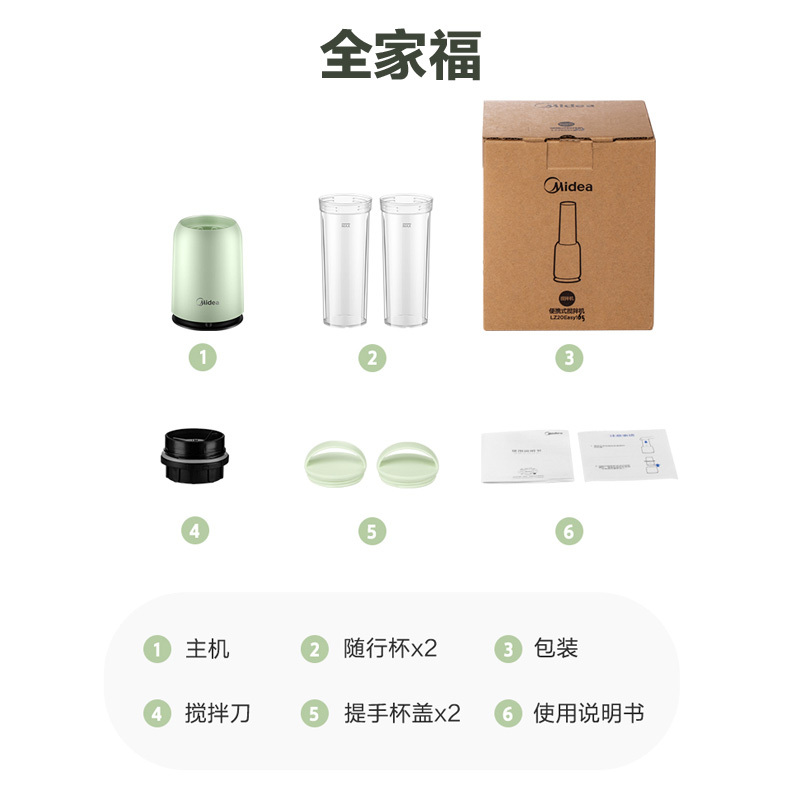 美的(Midea)榨汁机便携式全自动随行杯按压式多功能智能迷你果汁机350ML 随身杯料理机榨汁杯LZ20Easy101