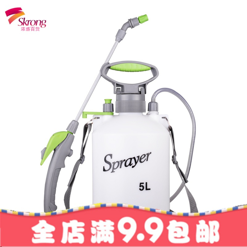 气压式喷壶农用手动多功能浇花喷壶农药喷雾器园艺浇水喷水壶