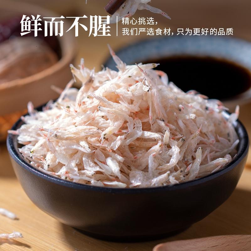 禾煜罐装虾皮70g