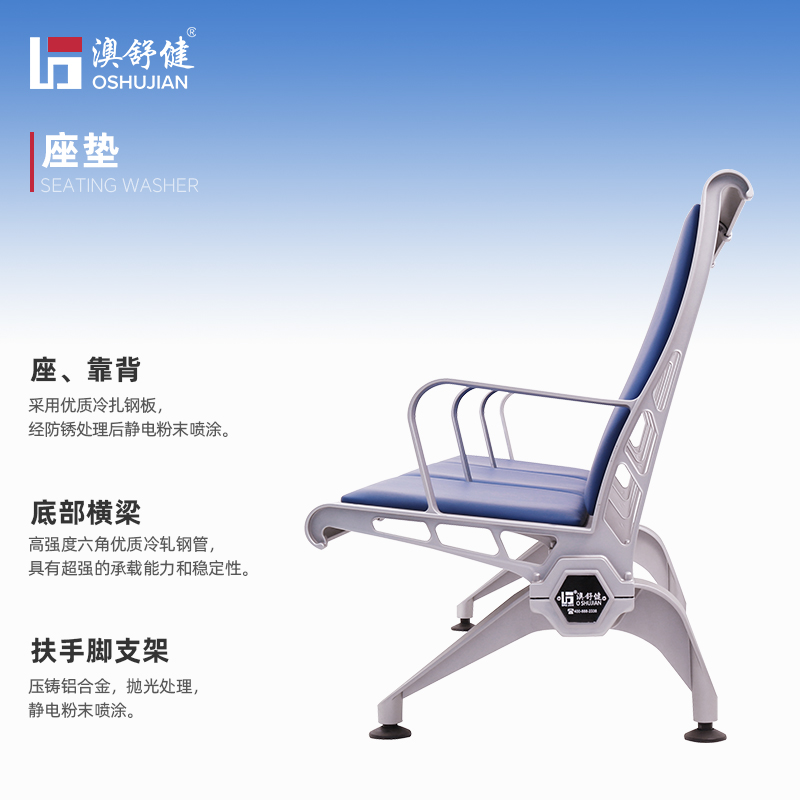 澳舒健PU聚氨酯公共排椅连排银行机场椅子医院候诊等候椅 SJ9088A三人位 1张高清大图