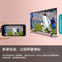 海信(Hisense) 55英寸 4K超高清 HDR 金属背板 丰富影视教育资源 H55E3A人工智能液晶平板电视机