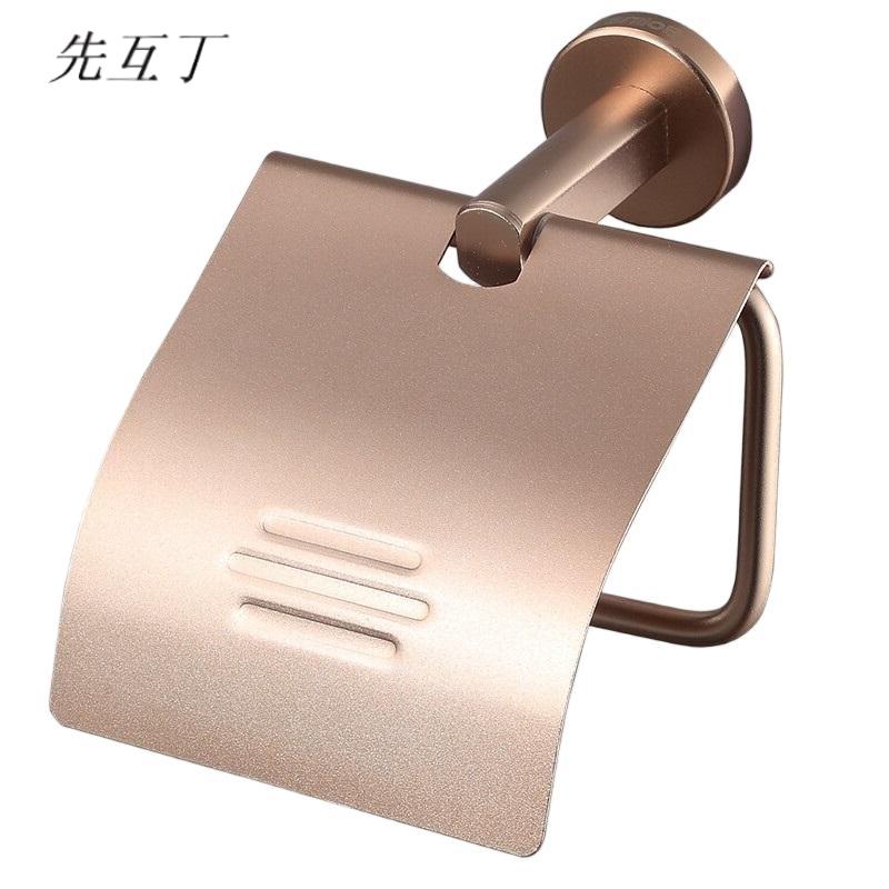 先互丁 太空铝卷纸架卫生纸盒 12cm 个高清大图