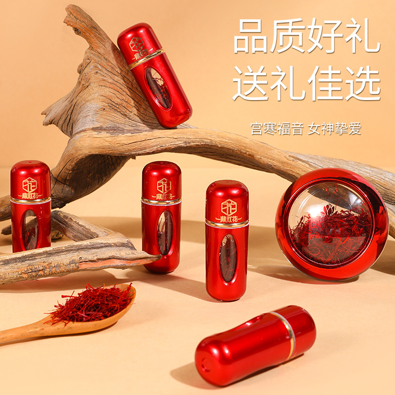 藏红花正品西藏特级臧红花中秋节高档礼盒西红花官方旗舰店非伊朗高清大图