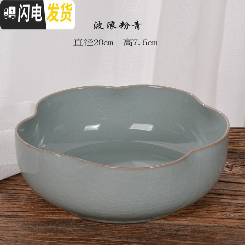 三维工匠水仙花盆简约陶瓷特大号清仓水养睡莲碗莲盆缸铜钱水培花盆器皿 波浪粉青 大