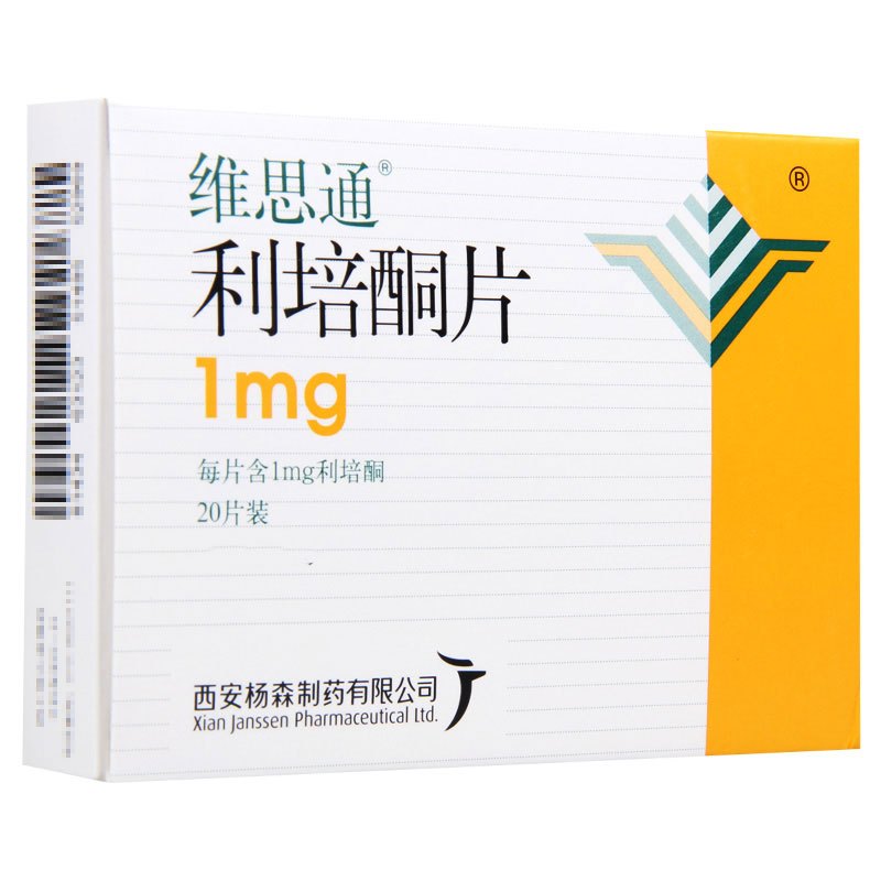 维思通 利培酮片 1mg*20片/盒