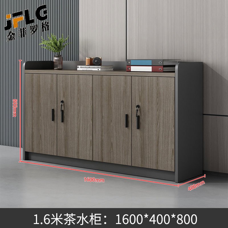 苏宁 金菲罗格 办公家具 可定制颜色会议茶水柜储物柜 1600*400*800四门矮柜