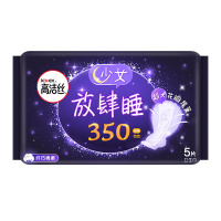 高洁丝经典系列放肆睡350纤巧棉柔夜用卫生巾5片 女生姨妈巾