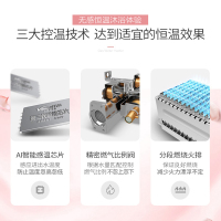 万和(Vanward)燃气热水器 普通恒温 速热 智能精控恒温 JSQ28-370J14.5 升 天然气