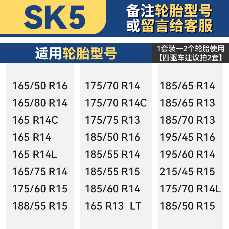 汽车防滑链SUV越野小轿车轮胎通用型橡胶不伤胎冬季自动收紧神器