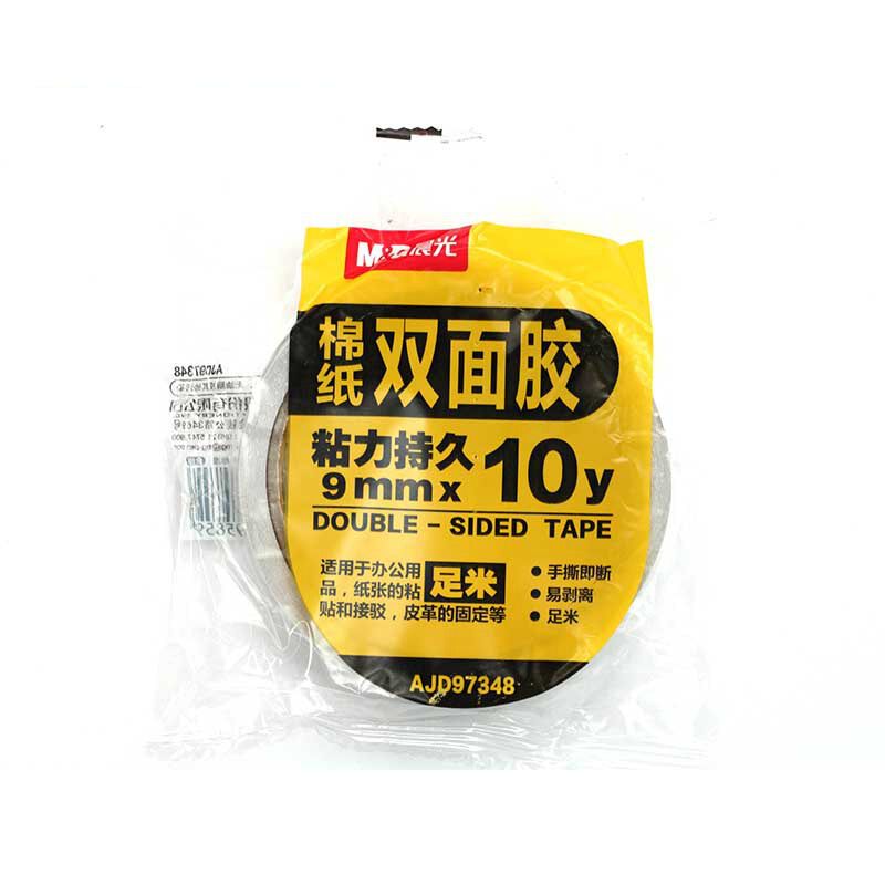 晨光 M&G 棉纸双面胶带 AJD97349 12mm*10Y 2卷/袋 10袋装