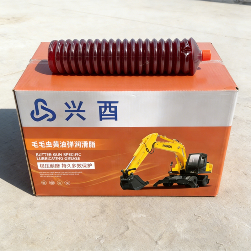 兴酉 毛毛虫黄油弹润滑脂高温耐磨锂基脂 红脂300g 支高清大图