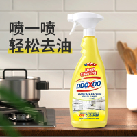 杜刻DDOXOO油污净 600g*2瓶/1喷头 厨房清洁剂喷雾泡泡 除油烟机重油污净去油烟净