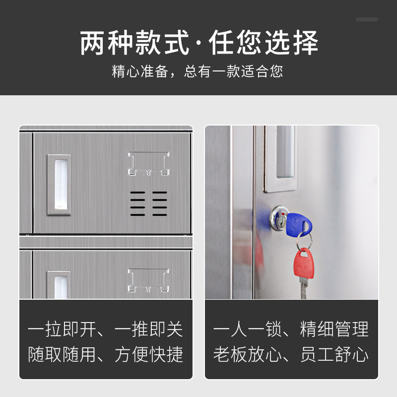 锦北 201不锈钢碗柜餐盘柜食堂餐具收纳储存柜碗碟存放柜储物柜 48门柜