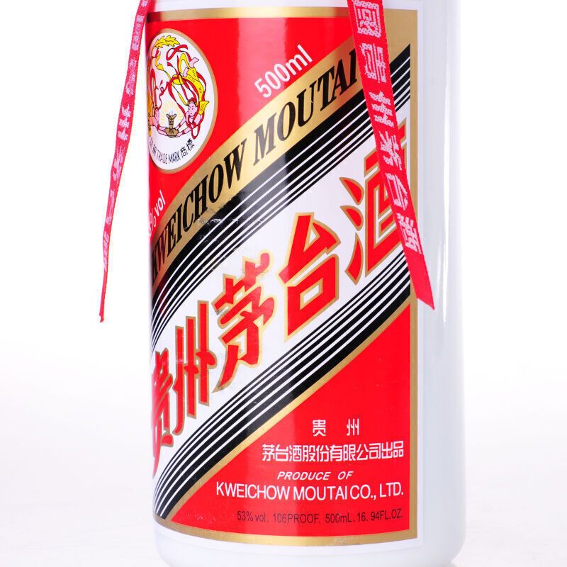 苏糖 贵州茅台酒 53度飞天茅台500ml单瓶装 2012年产