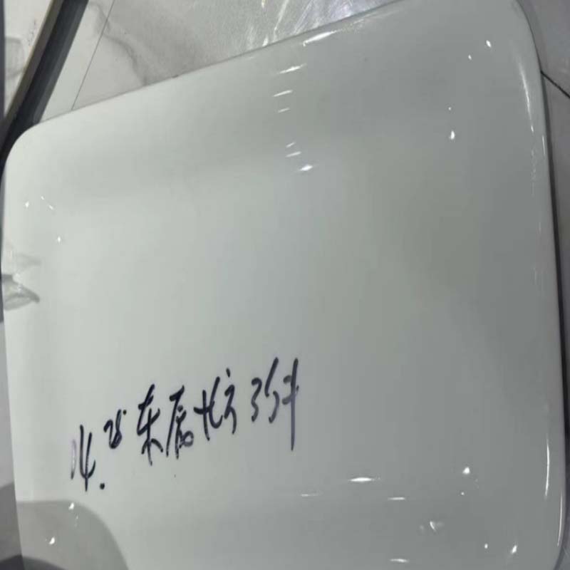 14.25东辰长方盘高清大图