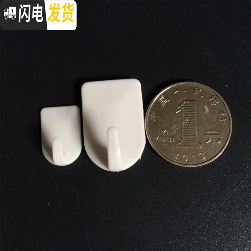 三维工匠 超小9个装粘钩彩灯绿萝挂钩项链首饰粘胶式挂勾18 迷你9个+小4个(粘胶升级版)KM214+KM215高清大图
