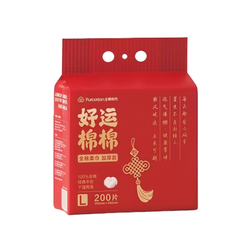 全棉时代 全棉柔巾CNY版加厚悬挂款200抽/提PPJ25700046
