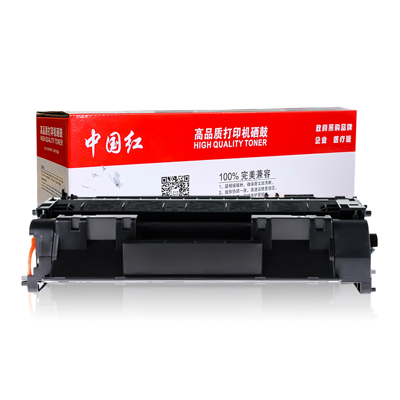 博仕图HPCF280适用于惠普机型P2035 P2035n佳能机型LBP6300dn/6650dn