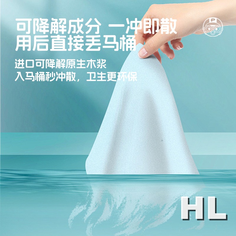 啵乐乐湿厕纸80P高清大图