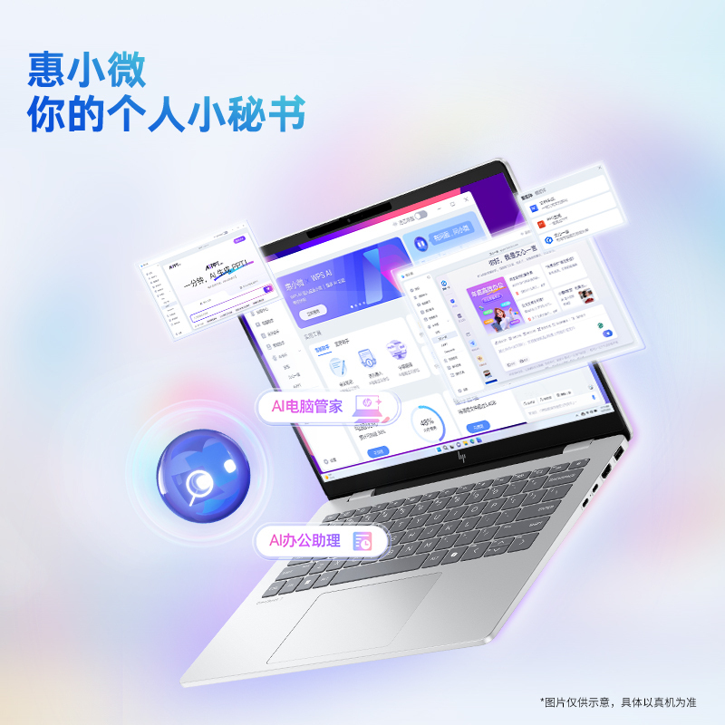 惠普(HP)星BookPro14 14-FS0027TU 笔记本电脑轻薄本14英寸商务办公学生 Core 9-270H 32G 1T 2.8K 120HZ 灰高清大图