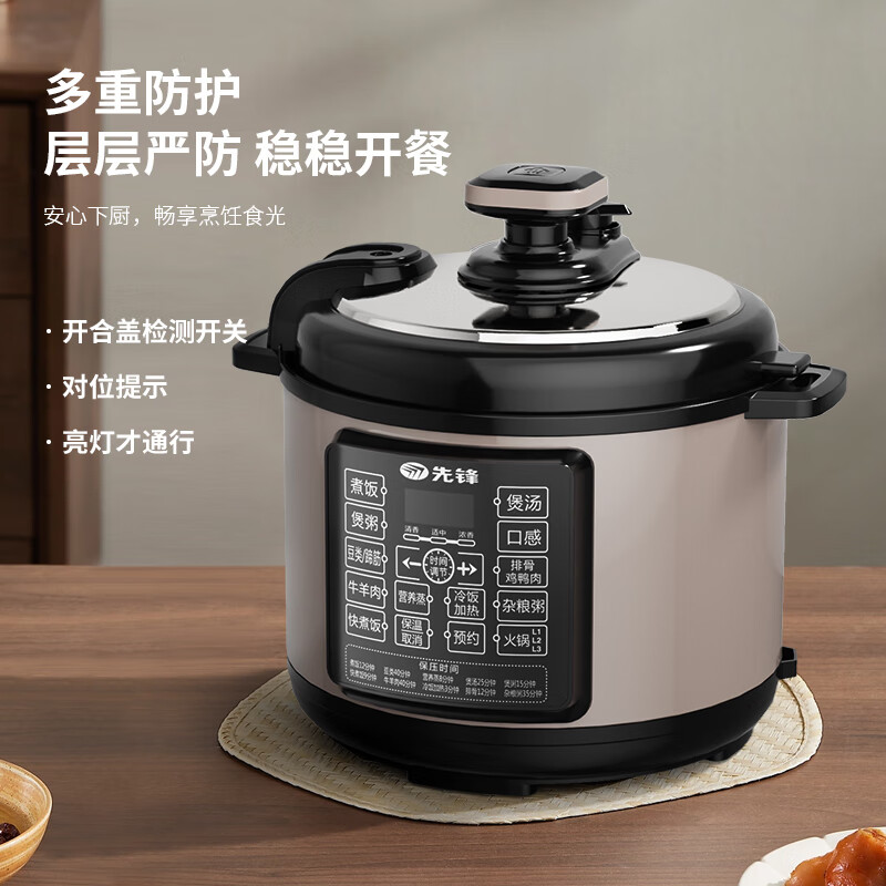先锋(SINGFUN)电压力锅QT-X1-50-B-D 5L大容量高压快煮24H智能预约炖鸡炖肉电压力锅高清大图