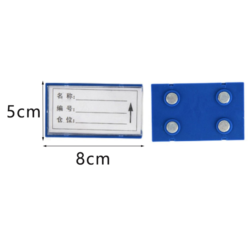 芙瑞塔 料签 料签5*8cm个