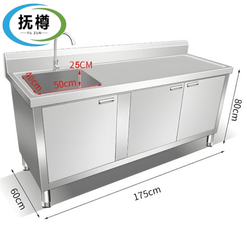 抚樽橱柜 水池175*60*80cm台