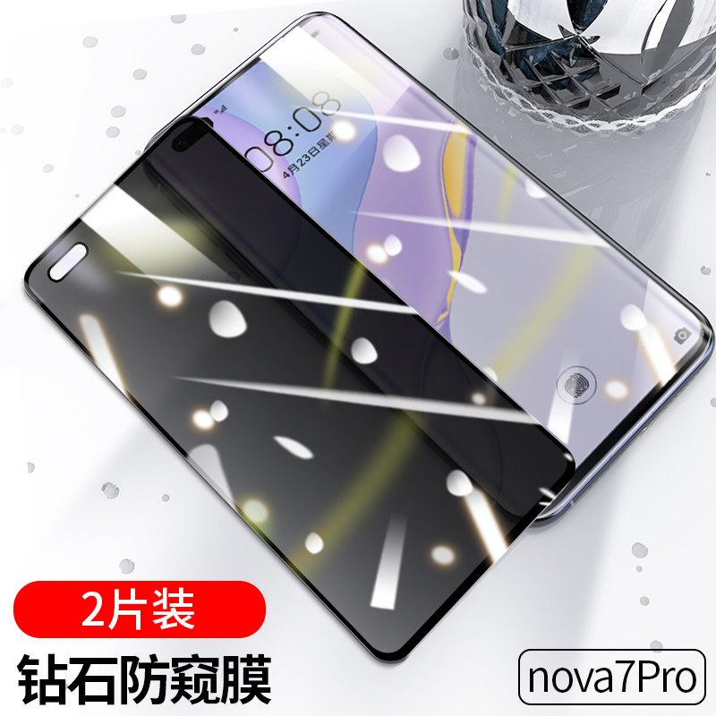 [送镜头膜]高铭宣华为nova7钢化膜nova7pr nova7pro[9D全屏◆钻石防窥膜]前膜2片装◆ 华为其他型号