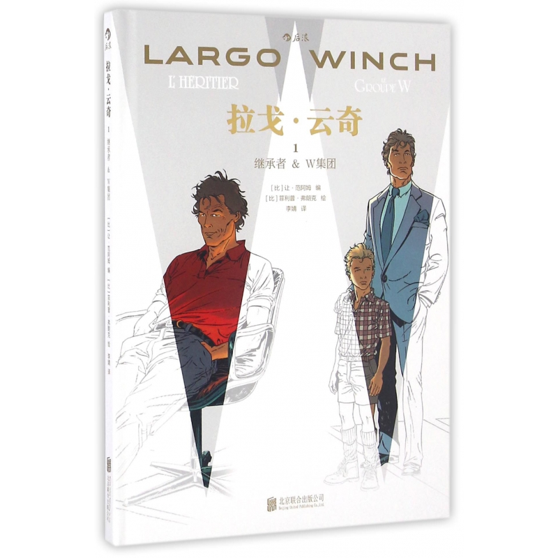 音像拉戈·云奇(1继承者·弗朗克
