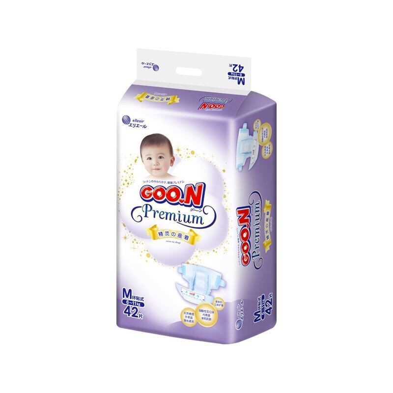 大王(GOO.N)精灵系列婴儿纸尿裤 新生儿宝宝尿不湿 NB56片(0-5kg)[清仓特价]