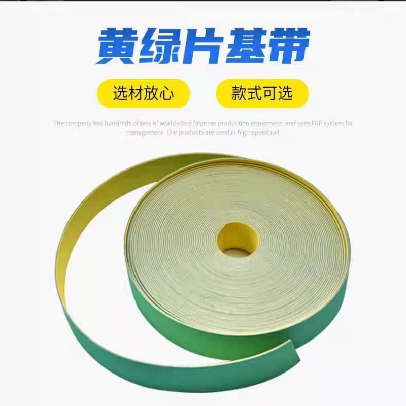 阿托拉思 平皮带 2*25*2575MM/1根