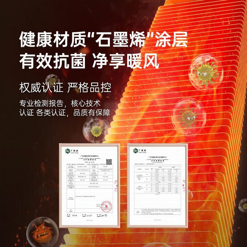 美的东芝石墨烯取暖器家用欧式快热炉速热恒温居浴两用对流式防水小和煦电暖器 PW-2222SCN(W)极地白高清大图