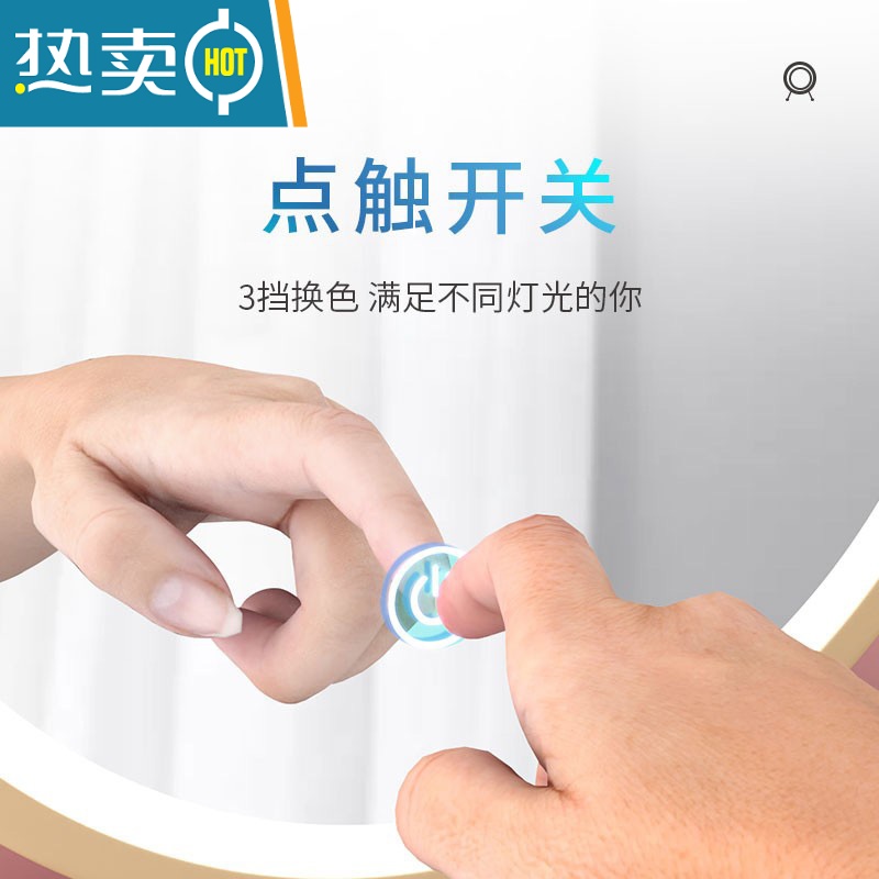 敬平梳妆台化妆镜台式带led灯学生宿舍桌面美妆镜便携网红补光灯ins风便携式用镜 40CM简约白★三色变光★可调节角度高清大图