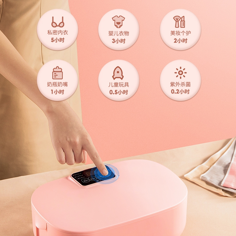 果丁干衣盒内衣消毒烘干机小型便携式杀菌化妆品干衣机