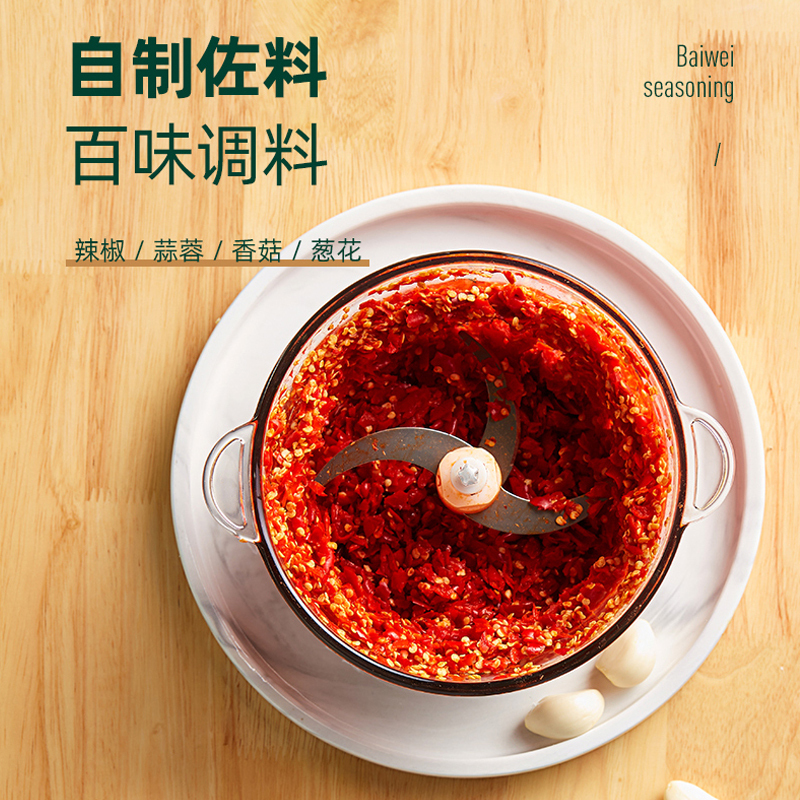 艾美特(Airmate) 多功能搅碎机--CL2001高清大图