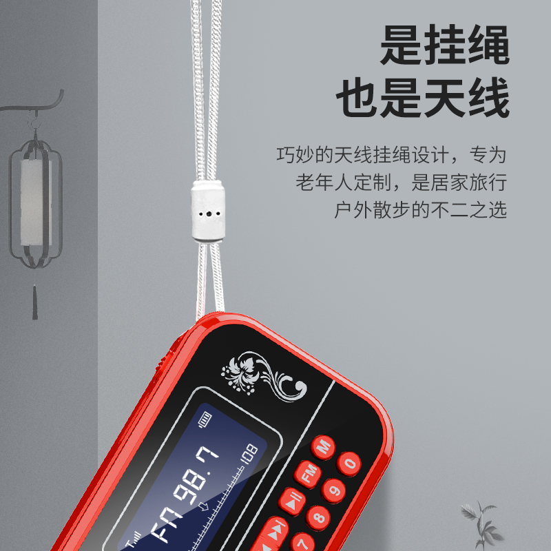 万利达/MALATA 插卡蓝牙音箱T02红色+8G卡 带屏幕歌词显示 大音量老人唱戏机可充电便携式随身听mp3半导体播放
