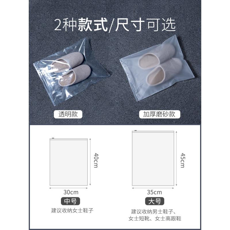 家柏饰(CORATED)打包鞋子收纳袋袋子鞋袋防水防潮收纳神袋家用鞋袋子旅行防尘透明高清大图
