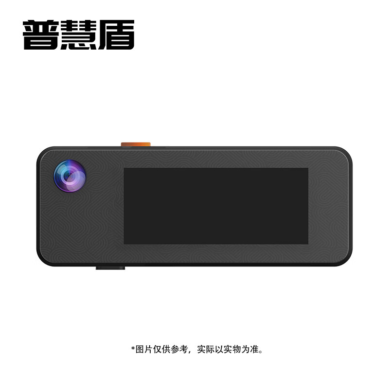 普慧盾 执法记录仪 DSJ-A6 128G