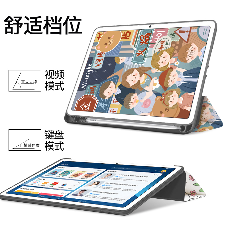 zoyu 适用于华为平板matepad保护套带笔槽10.4英寸硅胶全包防摔2020mate电脑皮套软壳pad外壳轻薄