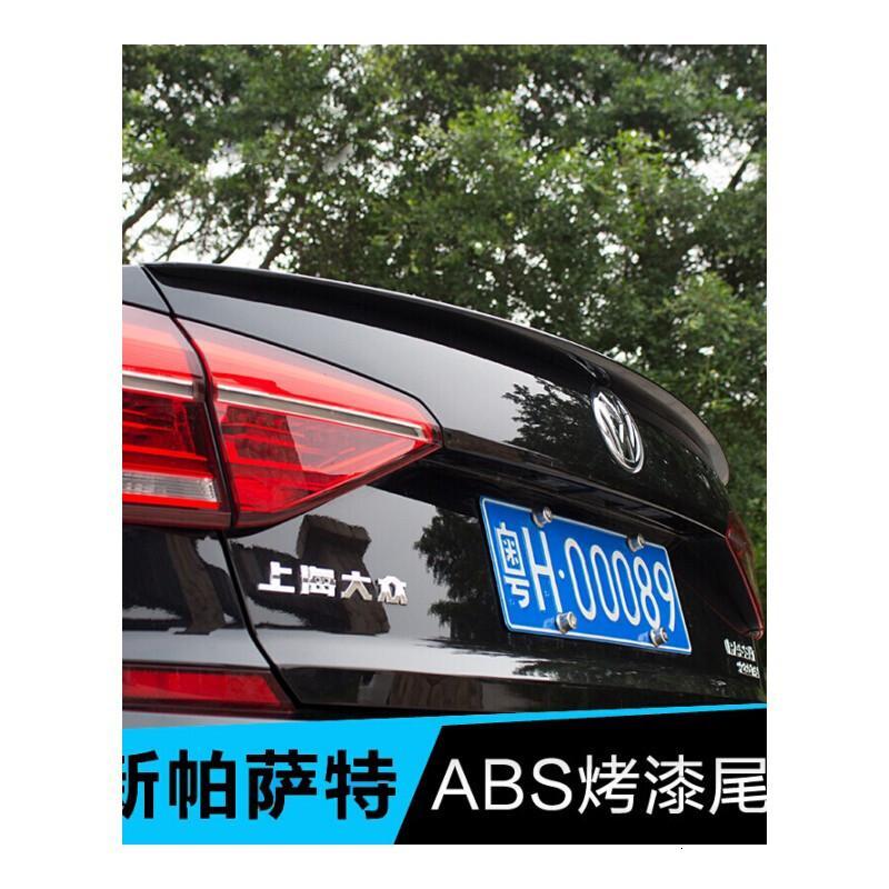 于全新汽车后备箱尾翼支架扰流板风翼