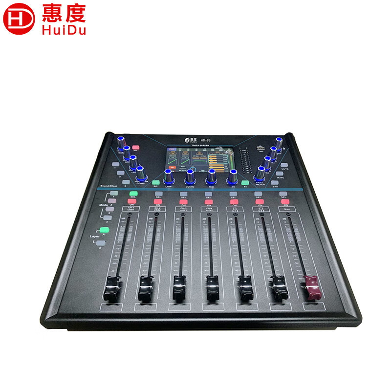 惠度/HuiDu 专业直播数字调音台 HD-8S