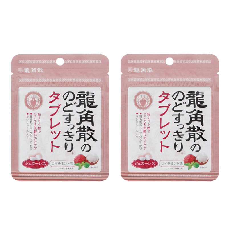 [2件装]龙角散 草本润喉含片荔枝薄荷味 10.4G高清大图