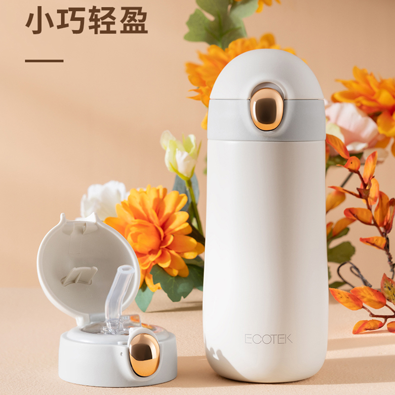 小窝厘 ECOTEK300ml保温杯奶昔白定制版QU30